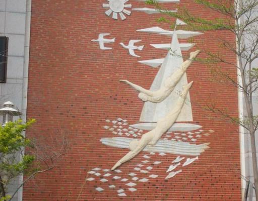 Taipei Jhong Jheng Sports Center (JJ sports) à Taipei. photo 3