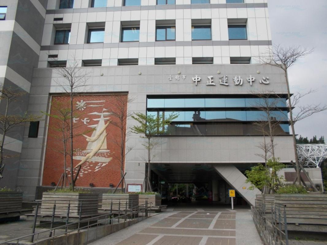 Taipei Jhong Jheng Sports Center (JJ sports)